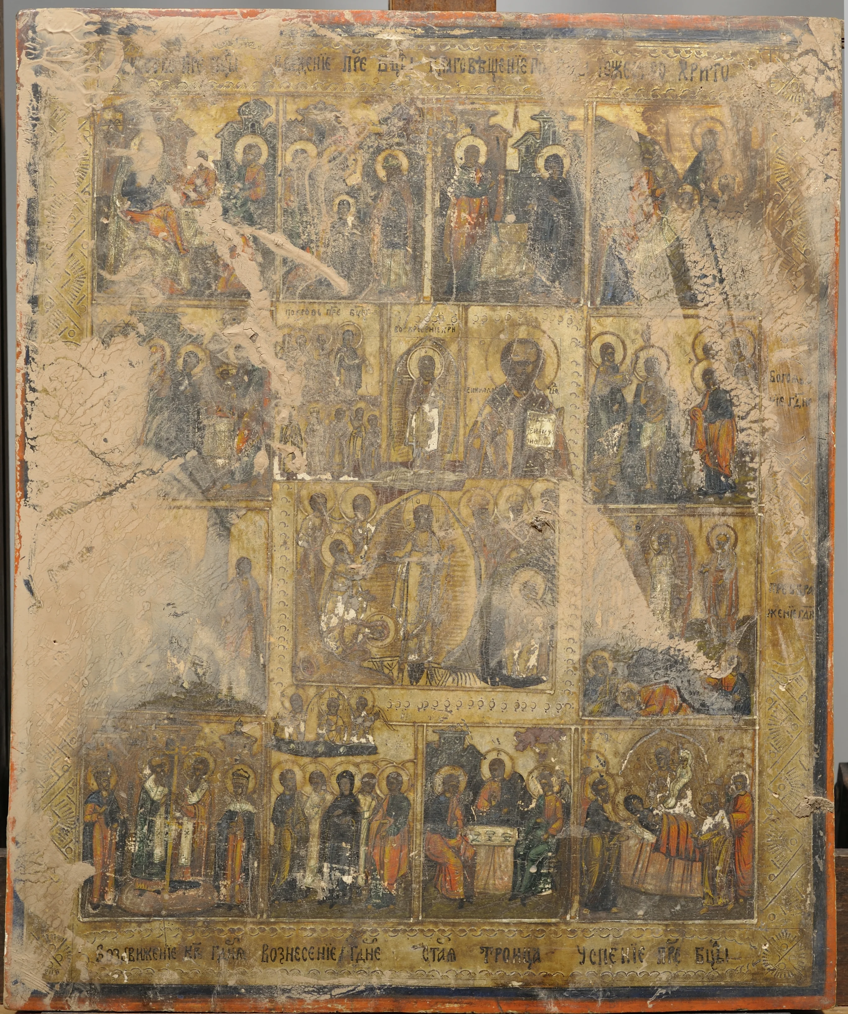 "Anastasis" Icon - detal 1