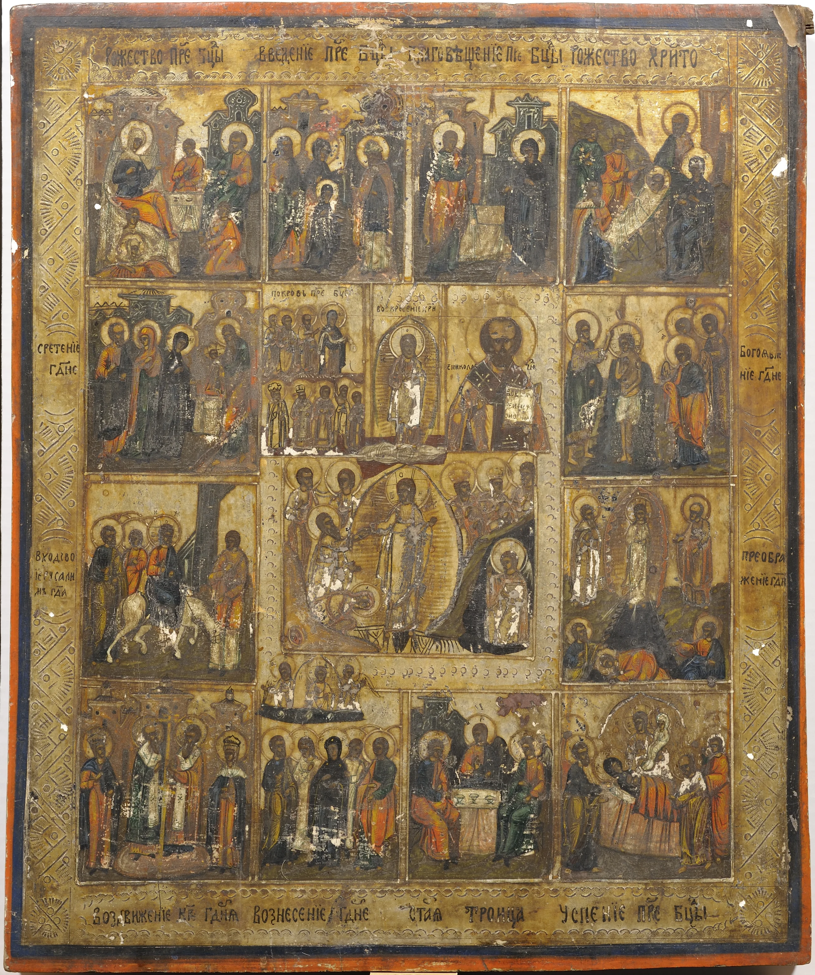 "Anastasis" Icon - detal 2