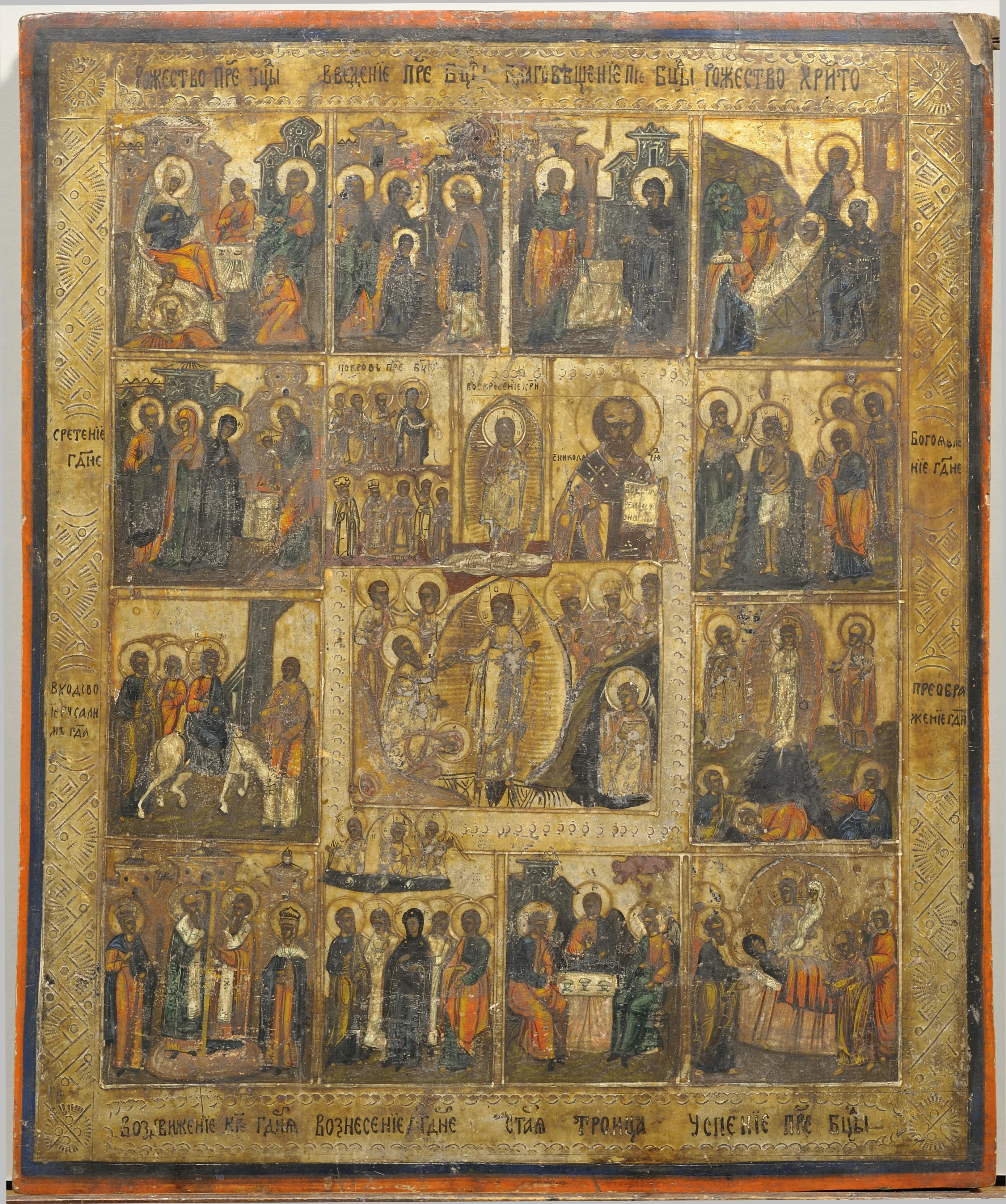 "Anastasis" Icon - detal 3